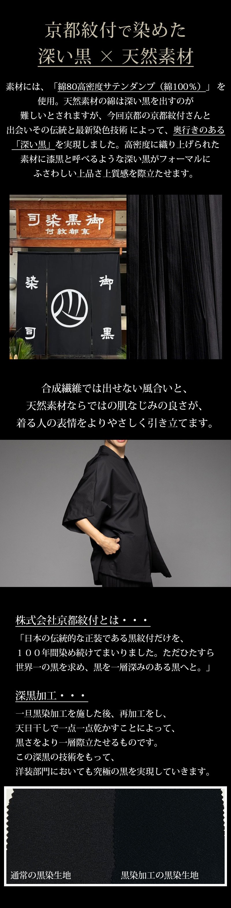 プリーツ×深黒染」 華やぎを添えるリボンが映える、 体型をやさしく