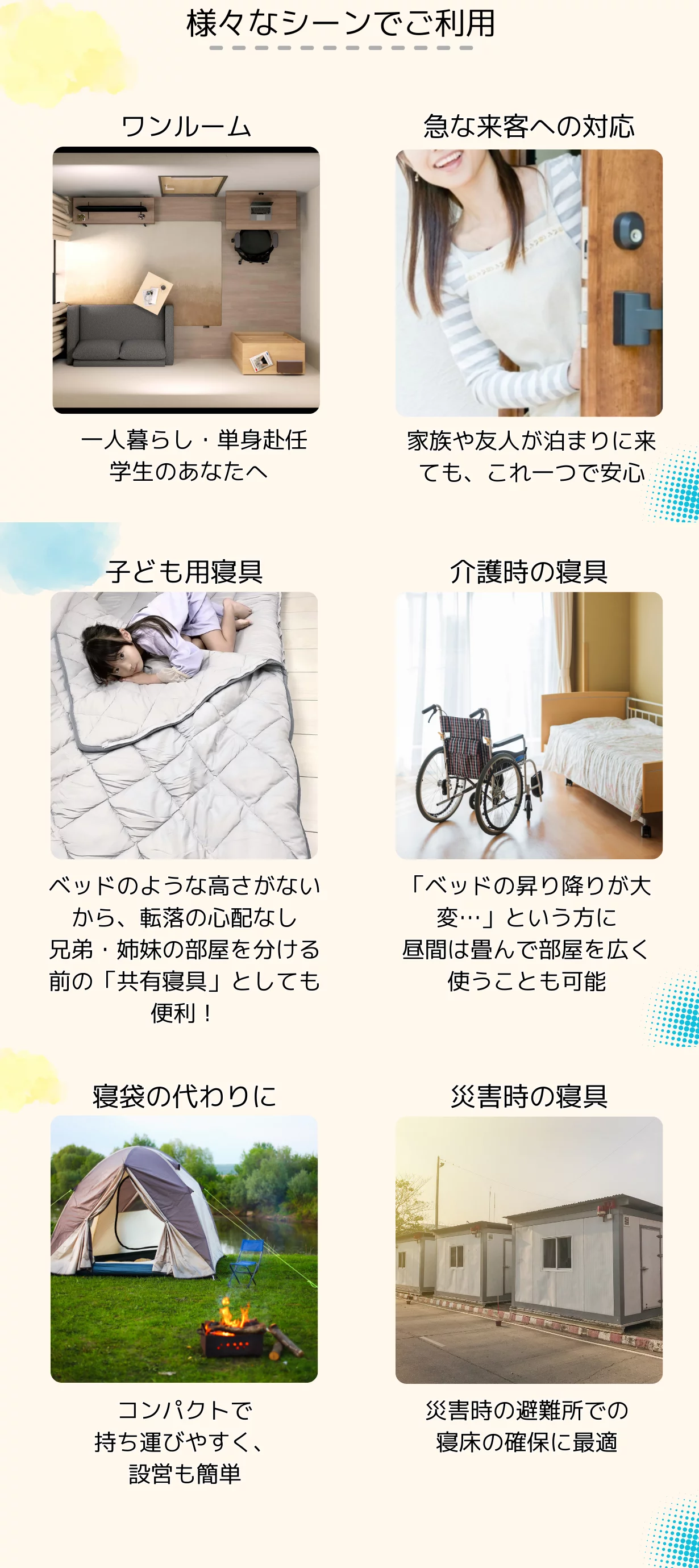 ❤オールシーズン大活躍❣超軽量だから持ち運び楽々で超便利