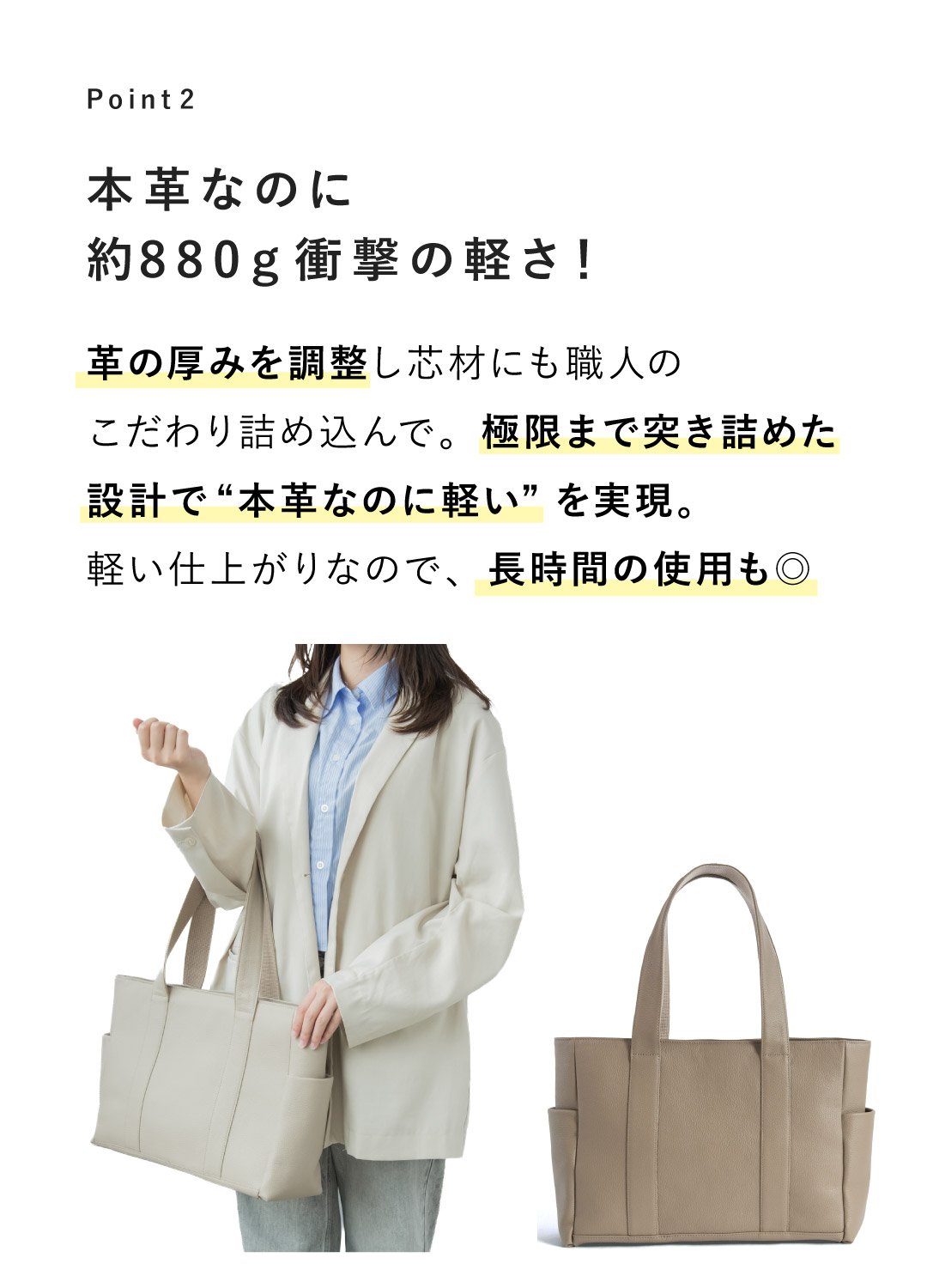 超大容量！】たっぷり入るのに、きちんと見える。大人のための本革