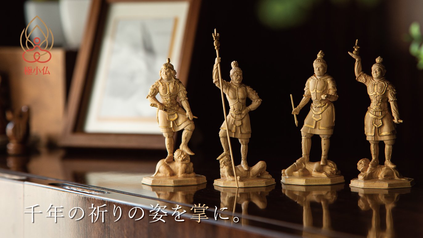 【値下げ可能】刻印有り　祖父のお気に入り 千年の祈りを掌（てのひら）サイズに凝縮。大好評 極小仏コレクション