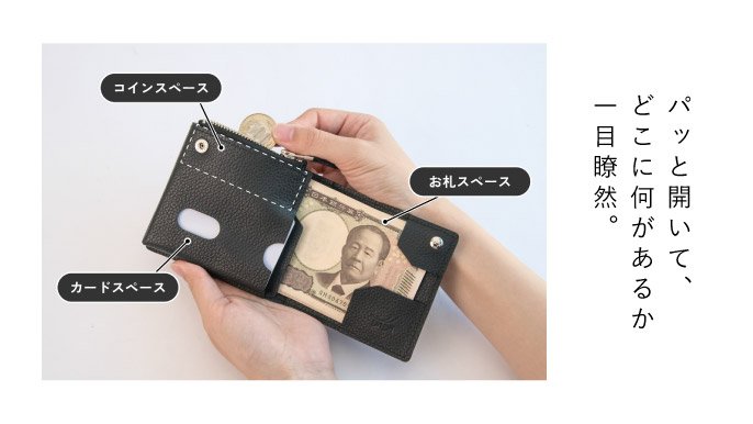 SIN SIN 新進工房 ブラックレザー ミニ財布 小さいバッグにもすっきり】約9×9cmにちゃんと収まる。わずか43gの大人