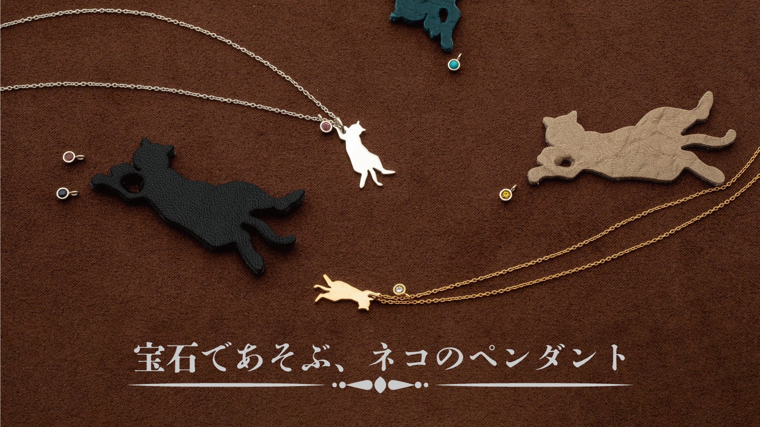 新品　インディアンジュエリー　アコマ　ポッテリー　猫　ネコインディアンジュエリー 揺れるしっぽ ダイヤの首輪のネコネックレス Angel Friends 未来