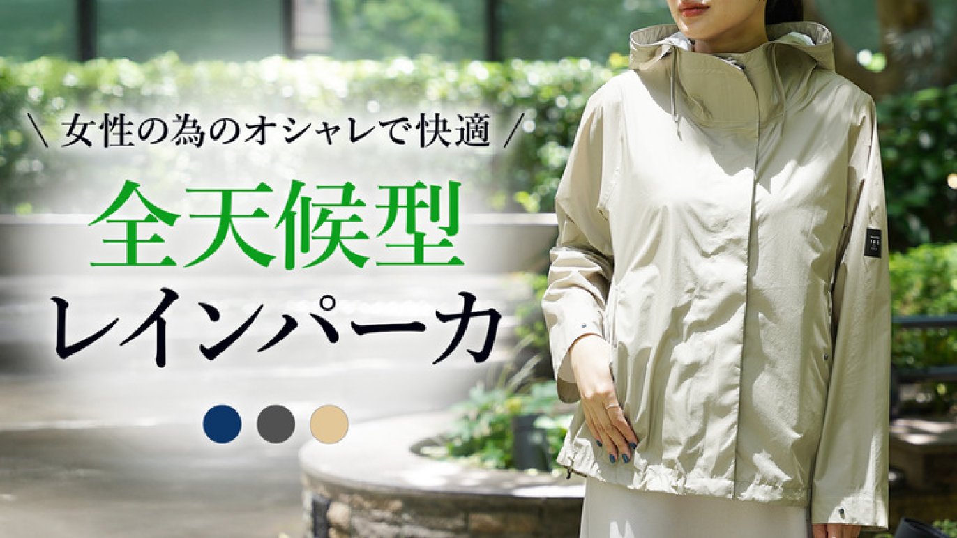 卓矢エンジェル 袴短Ｐ 緑×ピンク 派手 サイバー Aoyama Harp | ハープセレクション・ショールーム・展示販売 | 銀座十字屋