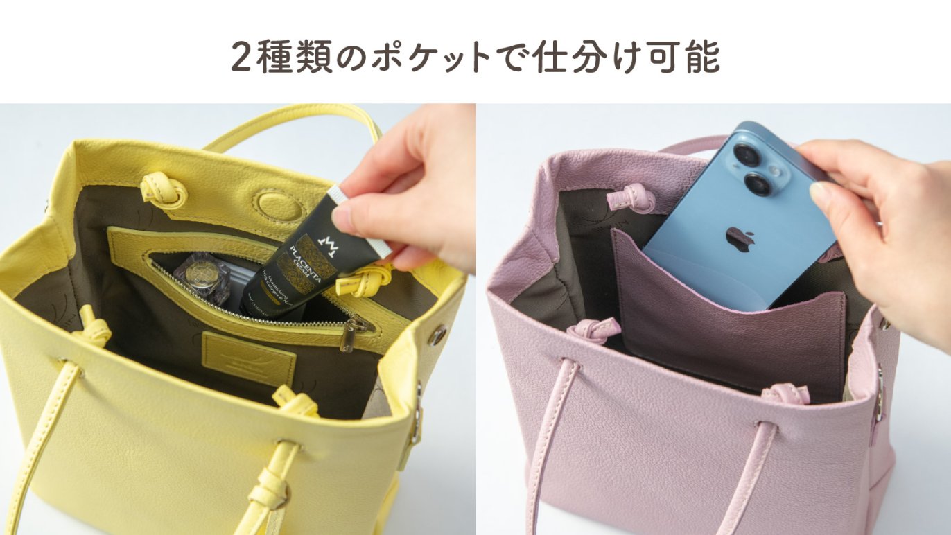 可愛くて上品！革職人がパステルカラーの本革で作る「大人革袋小 