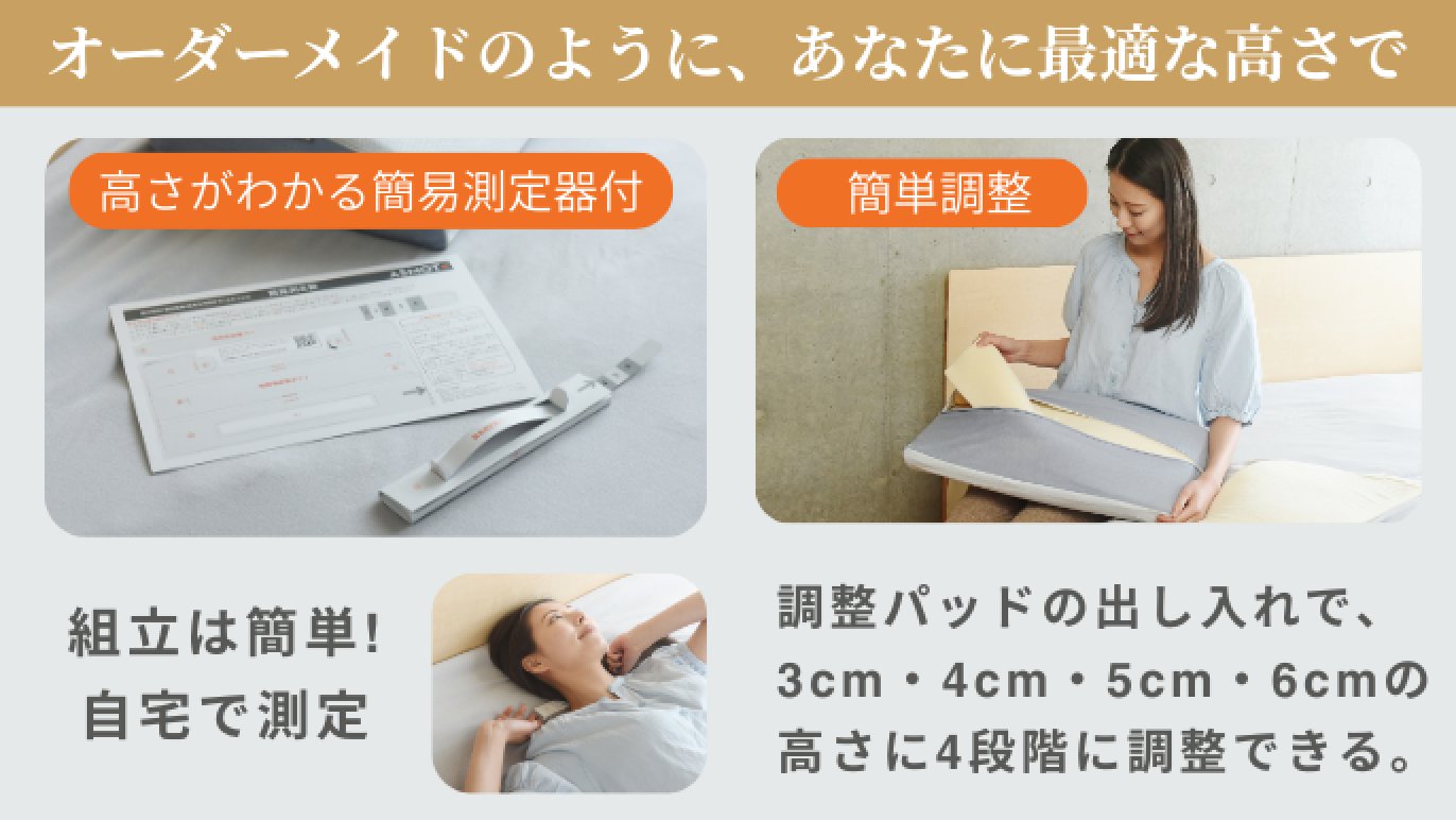 首が眠ると、朝の軽さが変わる。」首と肩の違和感、枕が原因とは言わ