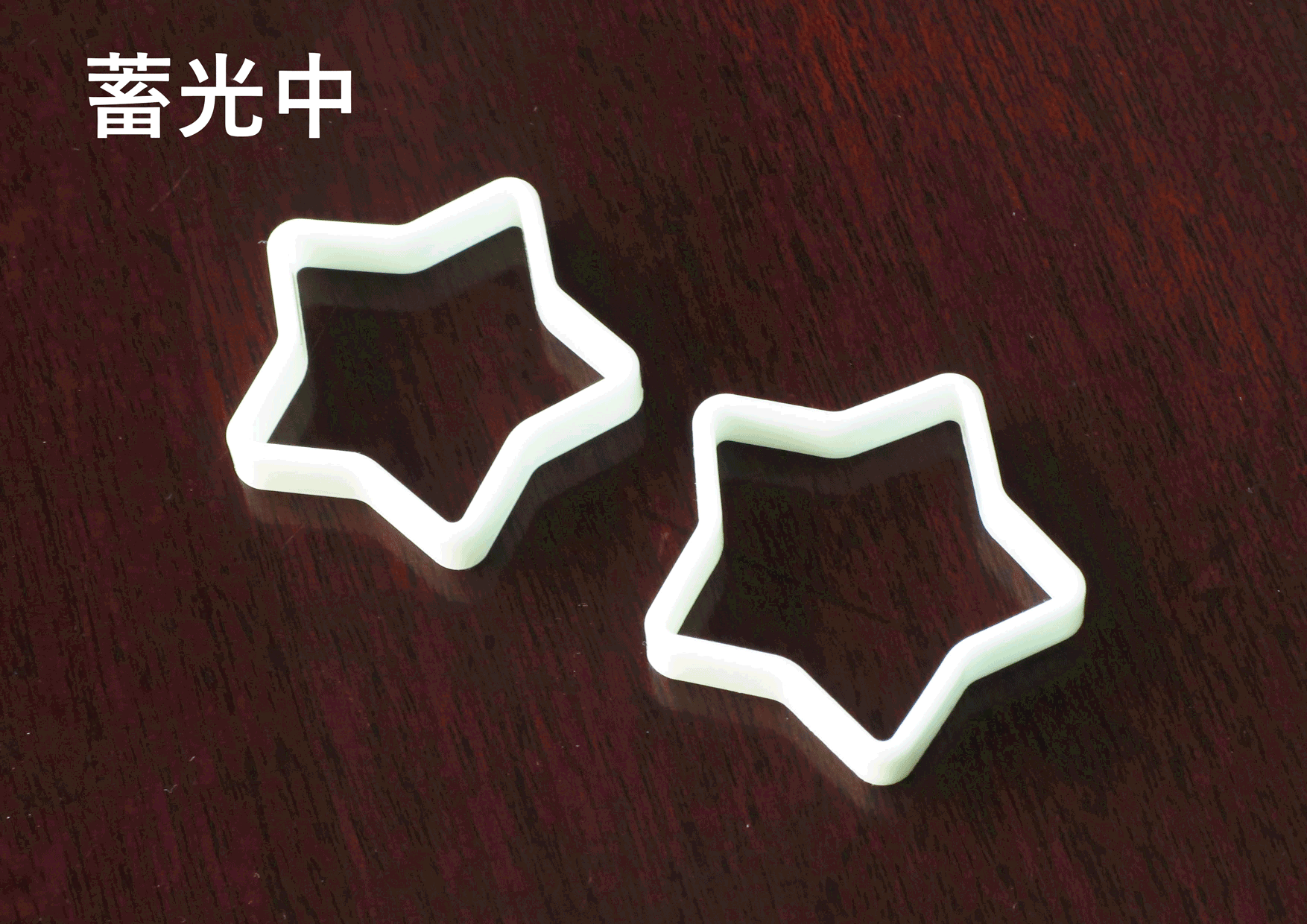 新色登場】暗闇で光るので目印になる！色々な物を束ねて整理ができる