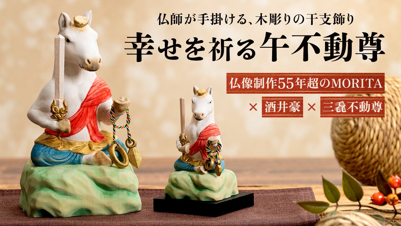 中国美術 玉彫刻 古美術品 木彫 手彫 民芸品 干支 蛇 龍 兎 鼠 猪 馬