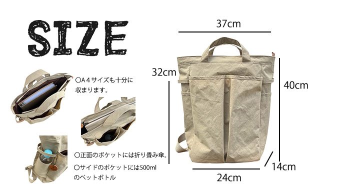 廃棄される玉ねぎの外皮で染めた新素材KONBU＜onibegie＞を使っ