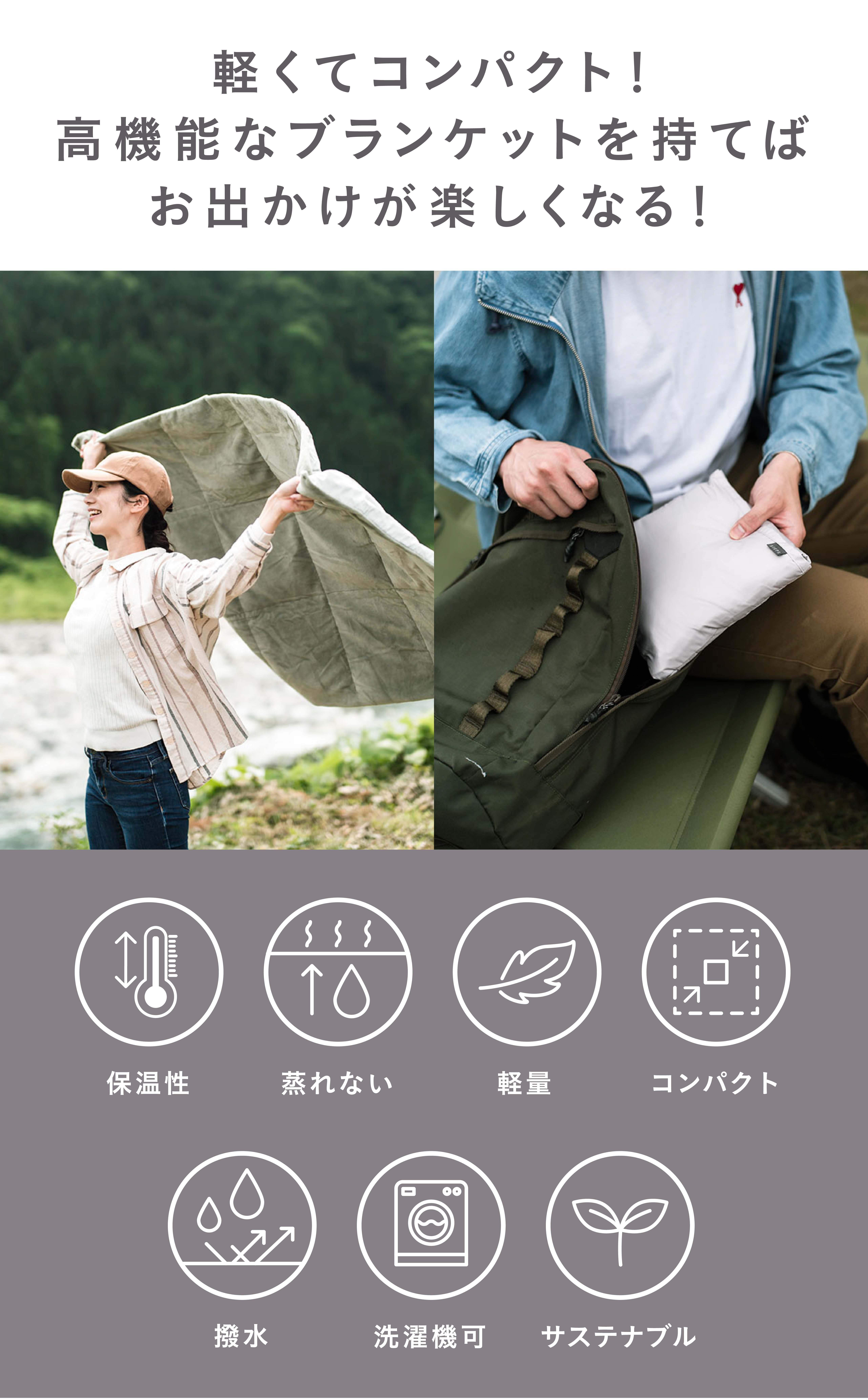 外出先でも軽くて暖かい！これからの季節に、カポック綿を使用した