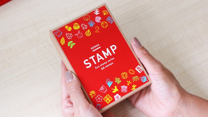 毎年使える！総デザイン54種のかわいい年賀状ミニスタンプセット