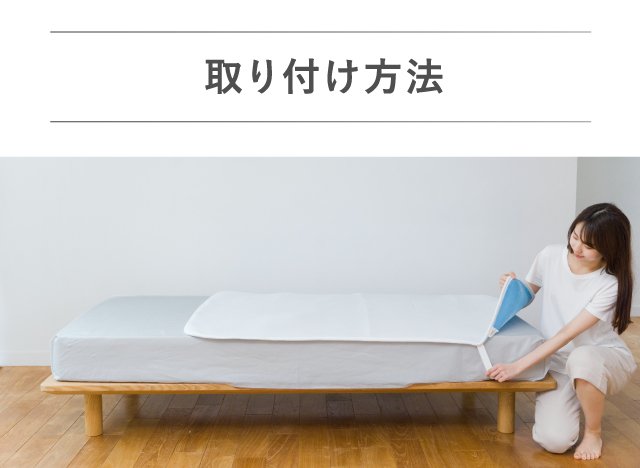 サラフ クールパッド シングル3D構造 敷パッド ベッドパッド 接触冷感 通気性 楽天市場】サラフ クールパッド シングル 3D構造 日本製 冷感