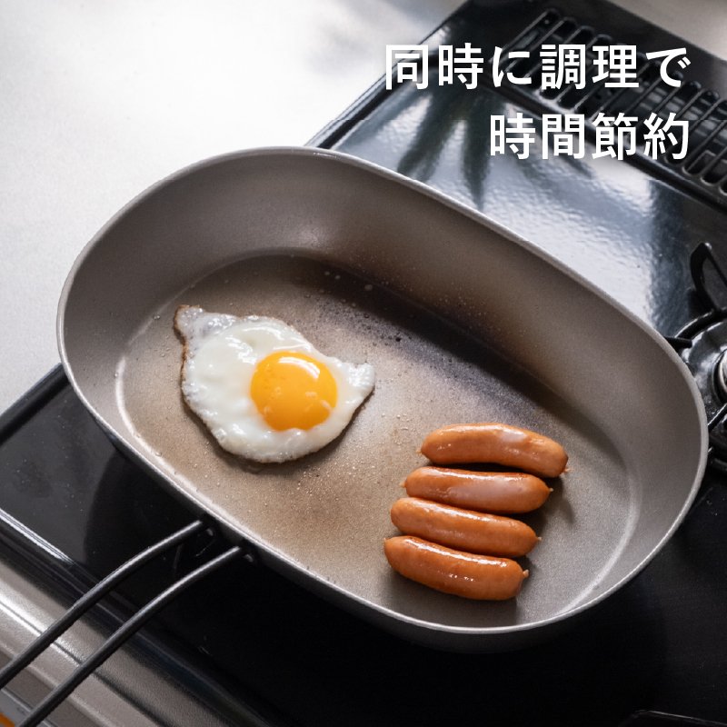 ナノエンボス加工で鉄なのにくっつきにくく、圧倒的に軽い。日本製の