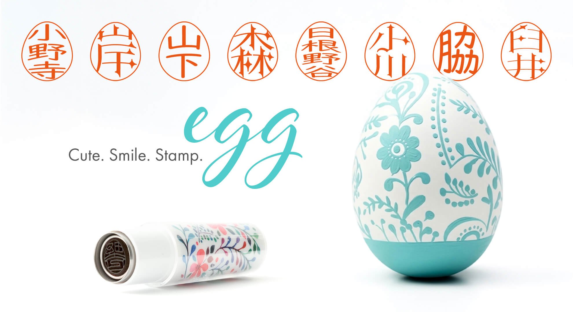 支援者1000人超え。愛されたまご型のネーム印【egg(エッグ)】に新しい
