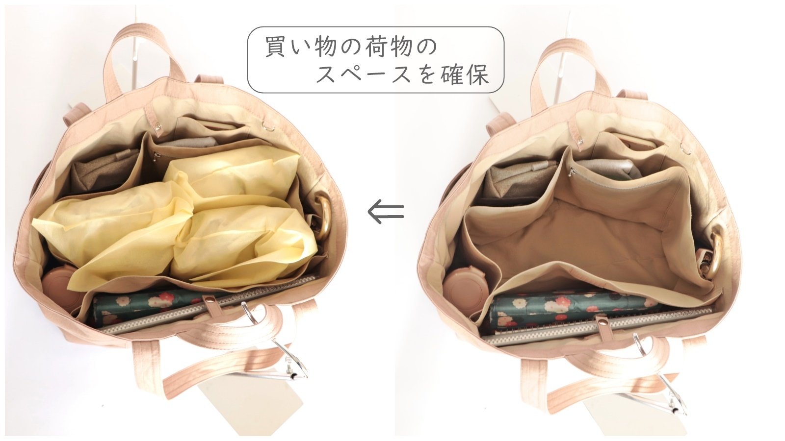 エコバッグ要らずの万能トート』お出かけはこれ1つで。超BIG