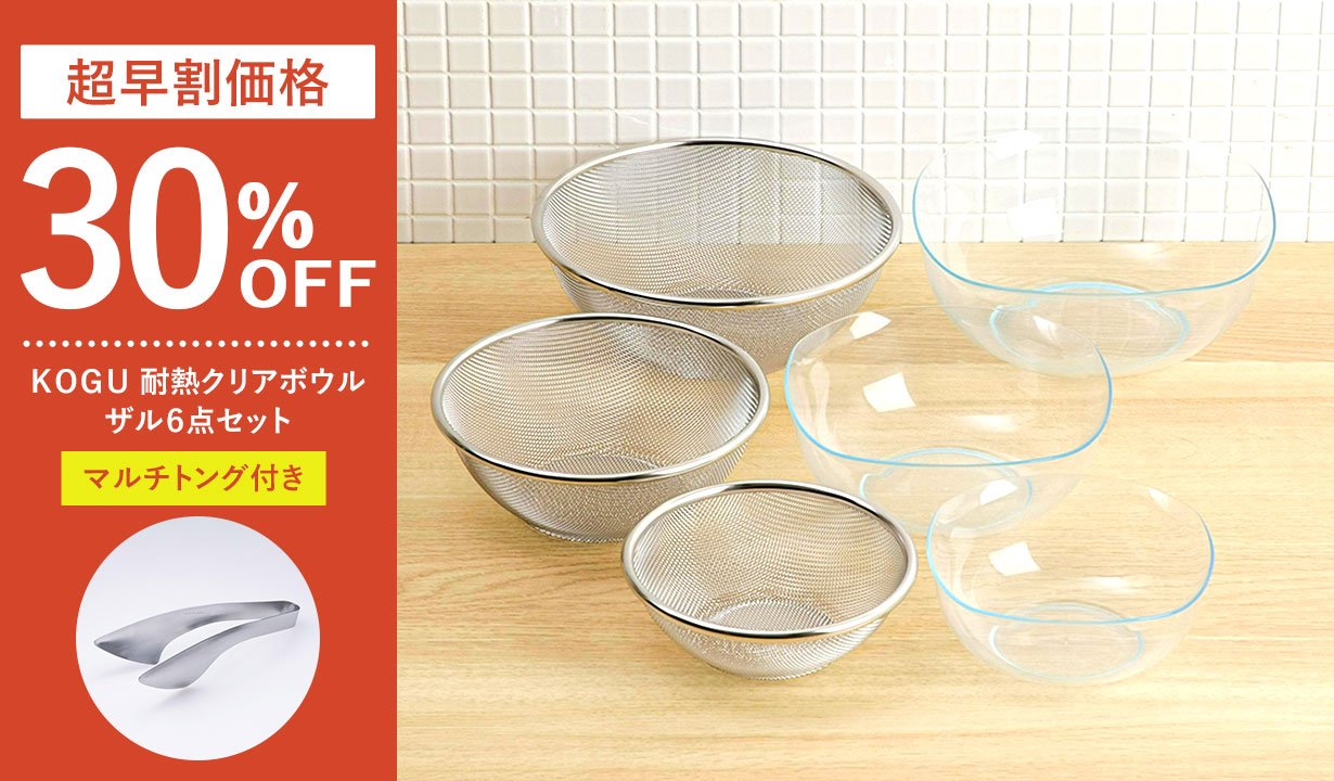 卓上でも映えるガラスのような耐熱ボウル！電子レンジで使える・割れ