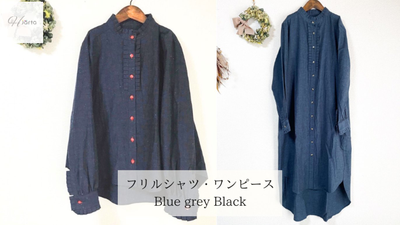 職人による遠州織物でつくるフリルシャツ・ワンピース｜Creema SPRINGS