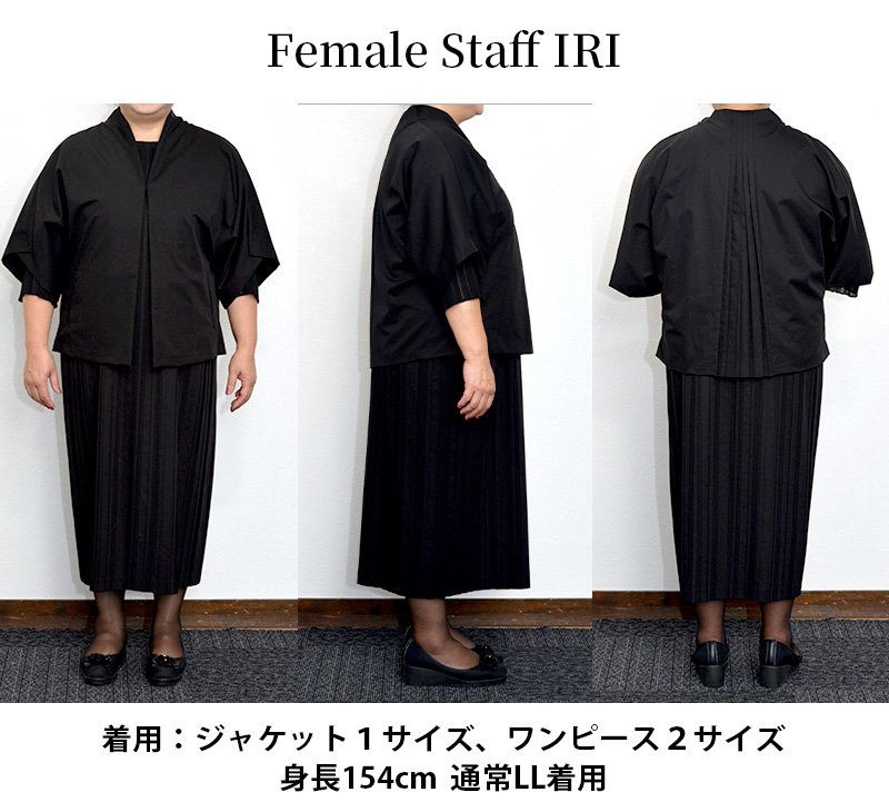 プリーツ×深黒染め」匠の技の競演が魅せる！プリーツで体型をやさしく
