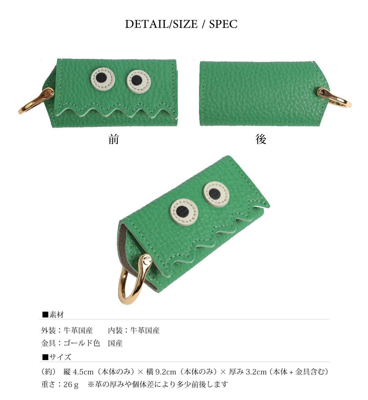 一番使いやすい”を実現させた、皆の視線を奪ってしまう魅せるキー