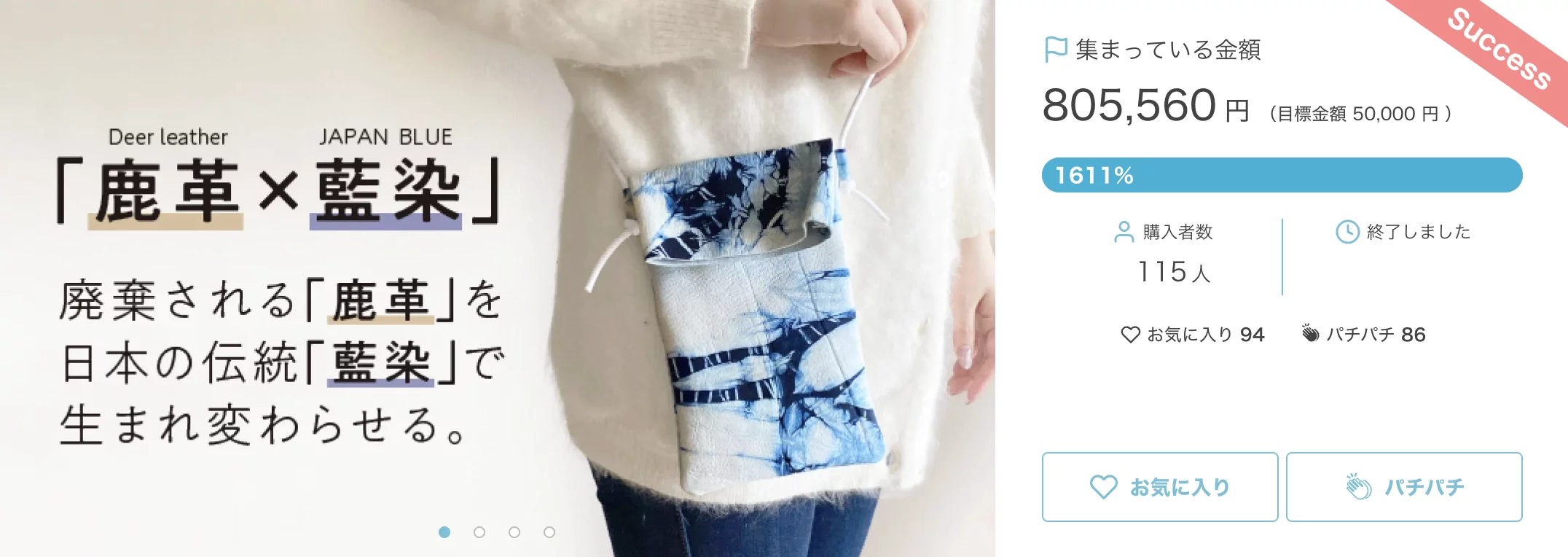 鹿革×藍染】甲高幅広さんも安心！鹿革だから柔らかく、ひとりひとりの