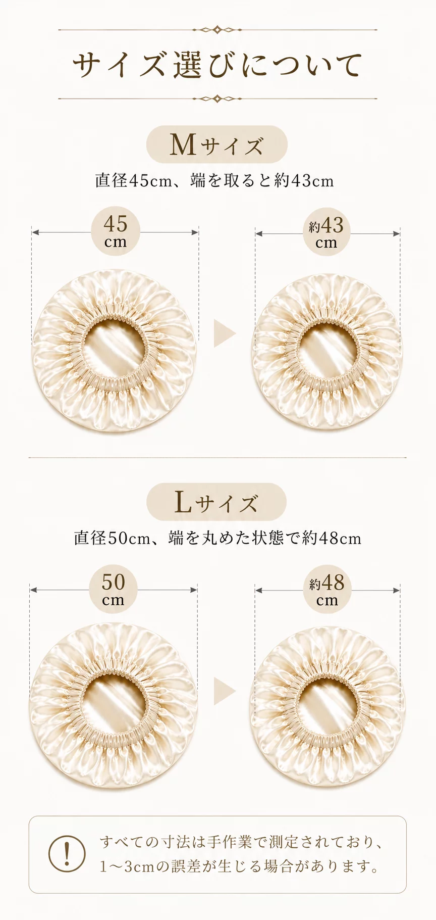 眠るたび、髪をやさしく包む。100％シルクのナイトキャップ｜Creema