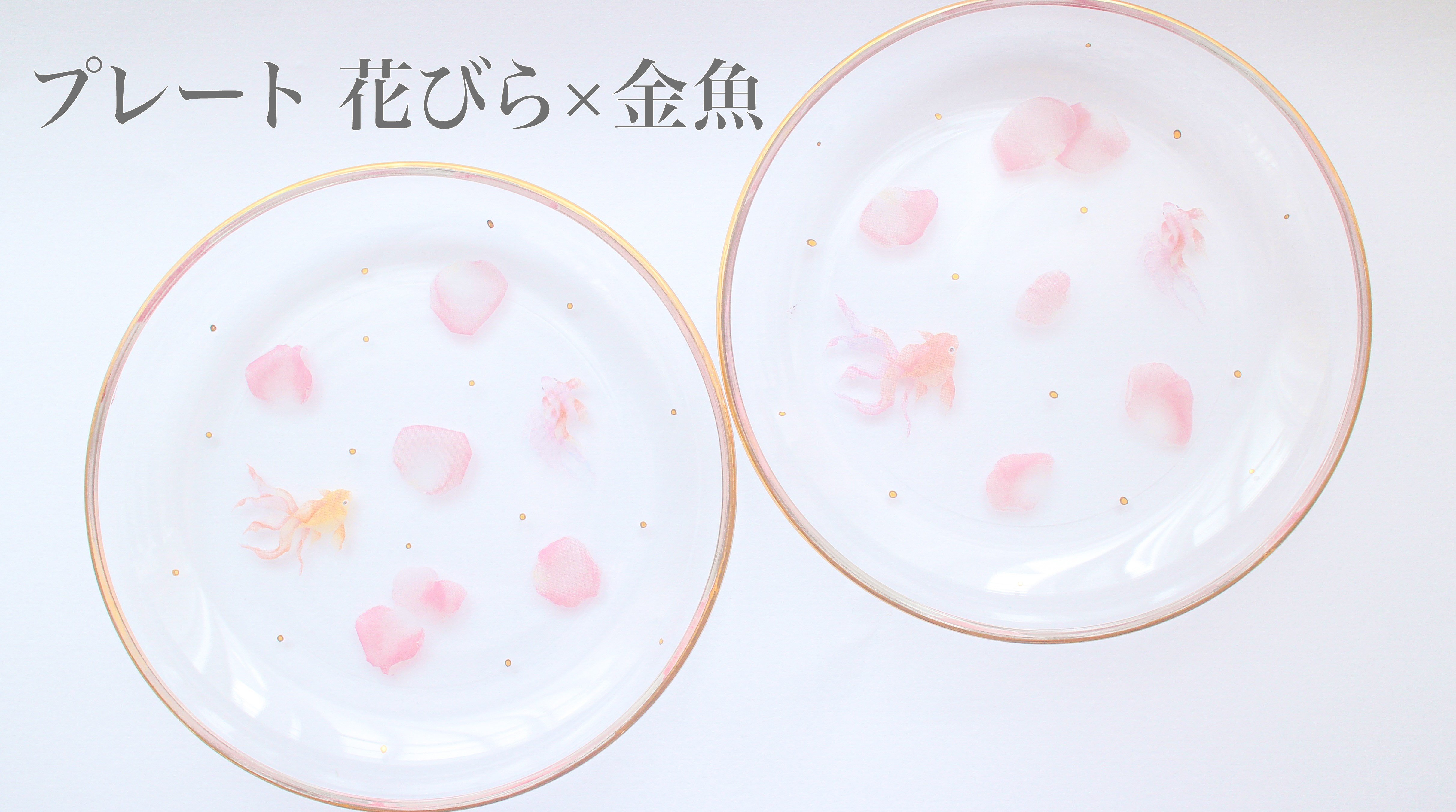 日本の風情溢れる夏の涼をお届けして、伝統工芸 瀬戸物の未来をつなぎ