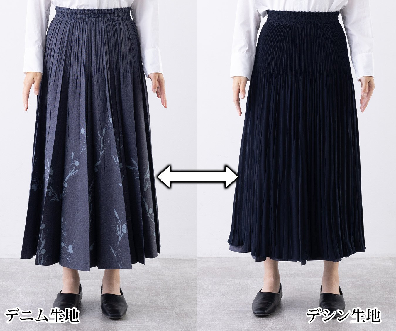 プリーツの美しさ続く！「技あり！腰回りすっきりで美形」デニム