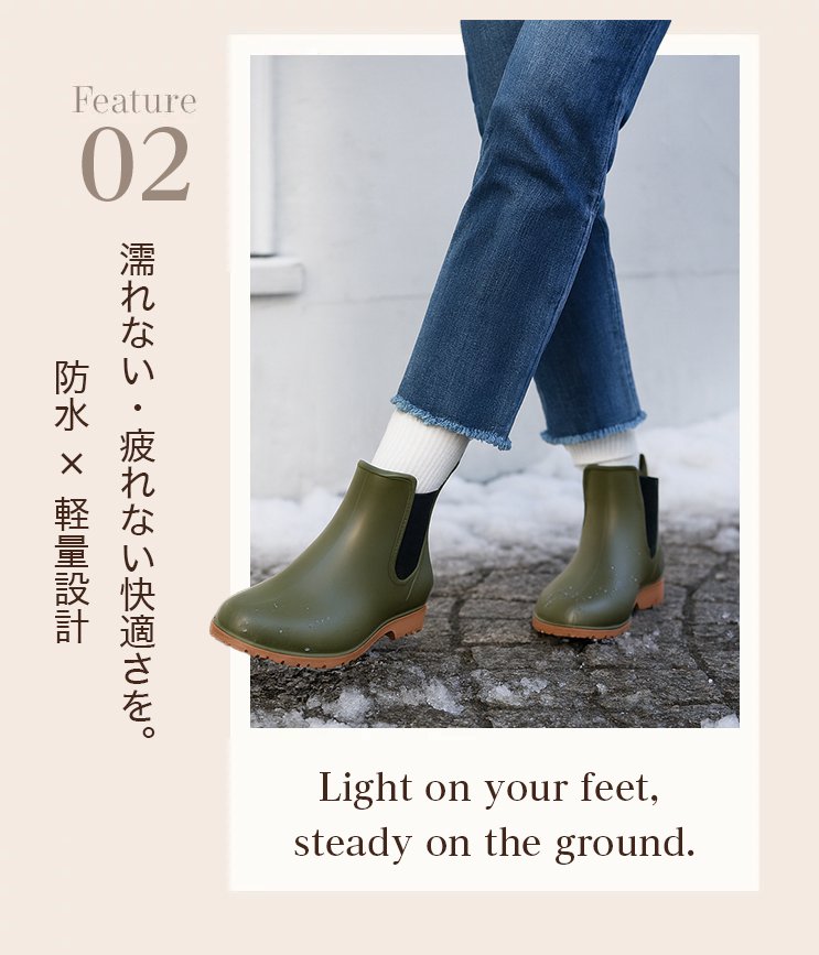 すき間ゼロ構造」で冬の冷え知らず。防水ショートブーツ HORIZON WALK