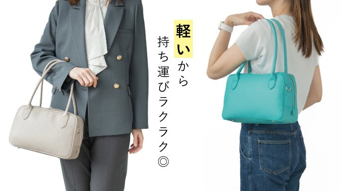見た目以上の収納力】可愛いだけじゃない！本革なのに軽い。頼れる大人