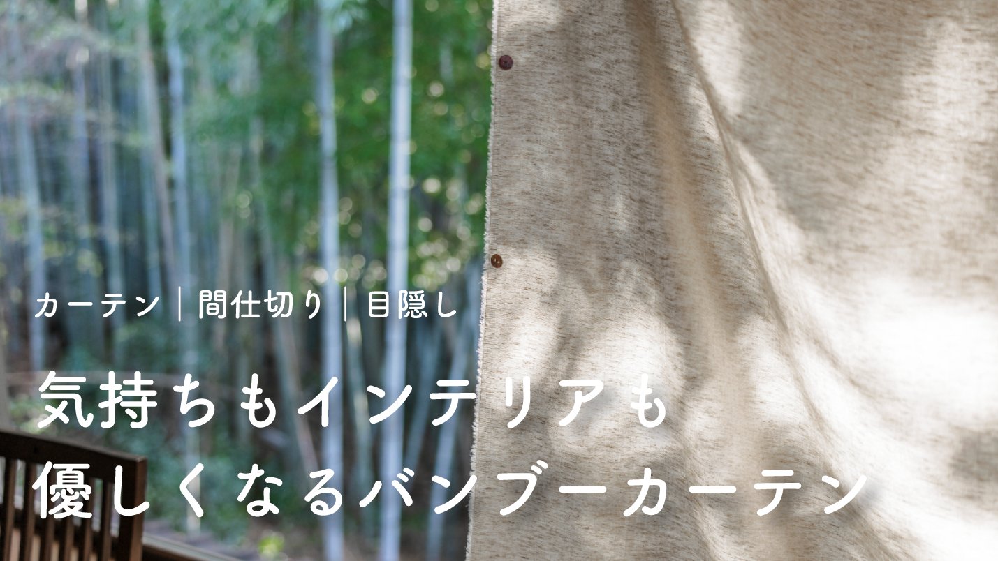 古布 木綿 白蚊帳 古裂 生成 リメイクタペストリー 間仕切り カーテン 洗濯済 2026年最新】Yahoo!オークション -蚊帳リメイクの中古品・新品・未使用