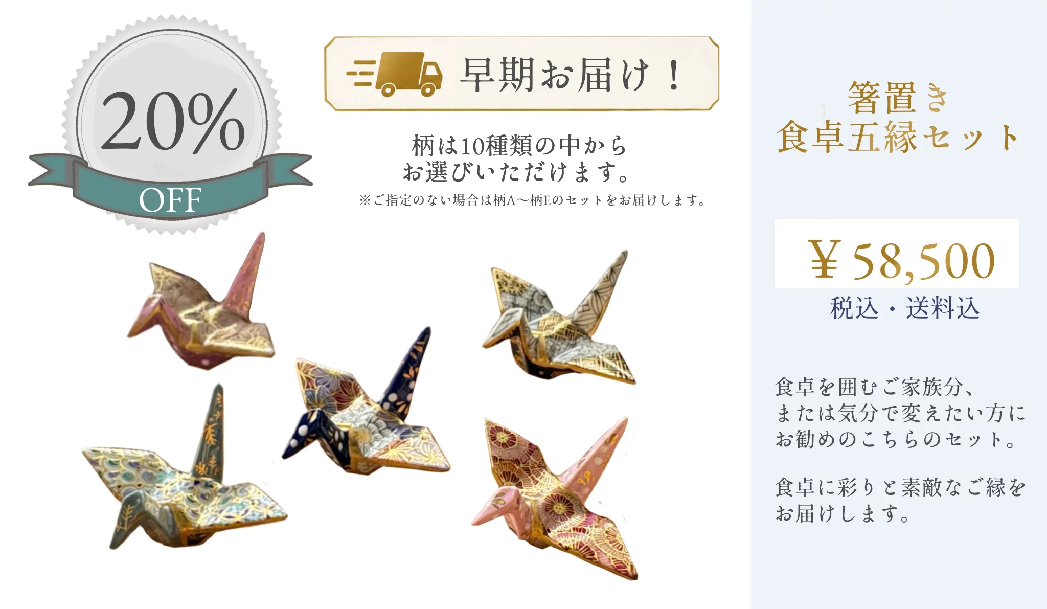 未使用保管品✨清水焼 紫泉 福羽根 箸置き 2個✨京焼 南天 竹 正月 箸置 消えゆく伝統工芸を次世代へ”京都清水焼の金彩鶴箸置き”｜Creema SPRINGS