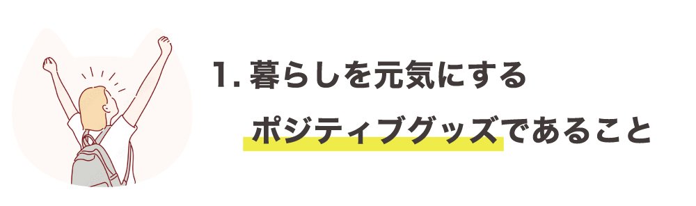 まるで猫！？な“necomaru〜ねこのまんまるクッション〜”でおうち時間に