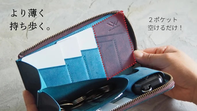 長財布ユーザー必見！【スマートキーが入る小さい長財布】これ一つで 