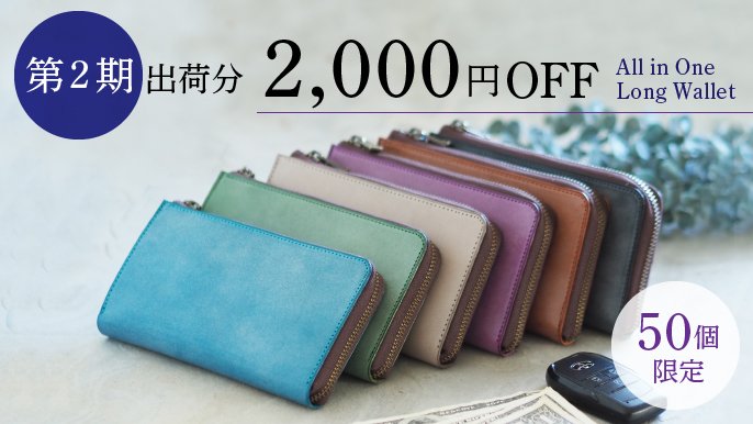 土日価格です！ 車のスマートキーも入る財布 土日価格です！ 車のスマートキーも入る財布