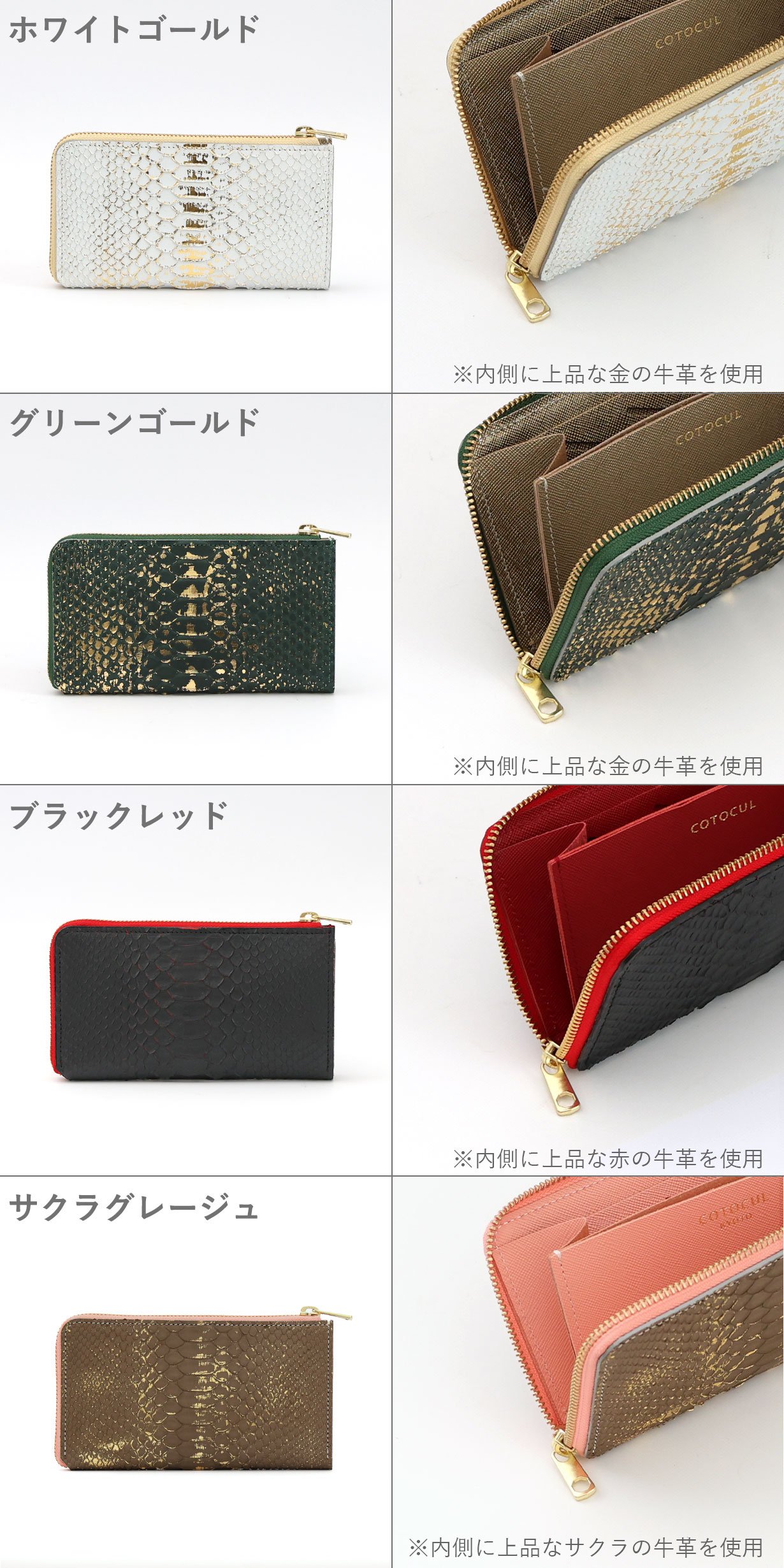 大人気のお札が折れない【ミニ財布】と【小さい長財布】を希少な