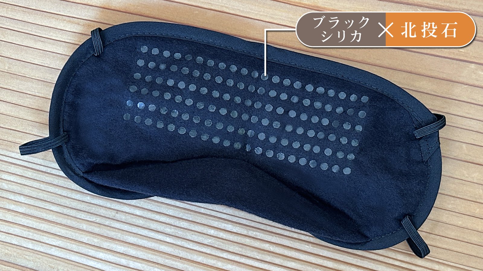 28,930円⇒10,000円ブラックシリカ　温熱治療器　あったかくん 楽天市場】タオル 遠赤外線 岩盤浴 シリカブラック ブラック