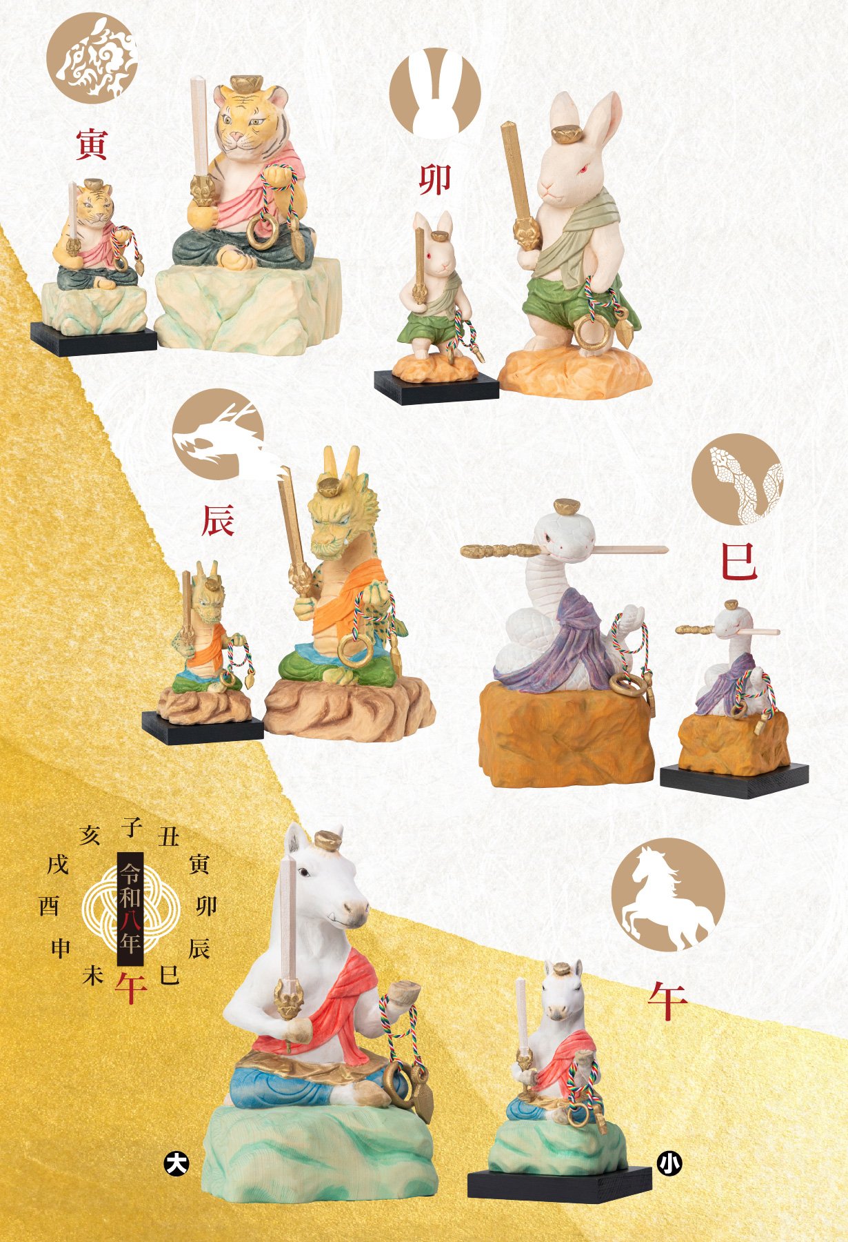 仏像制作55年のMORITA、仏師、寺院のトリプルコラボで創作した『幸せを