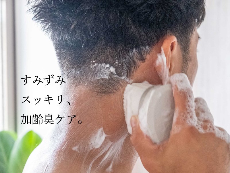 極上の洗い心地を体感！熊野筆ROTUNDA（ロタンダ） ®2way ボディ