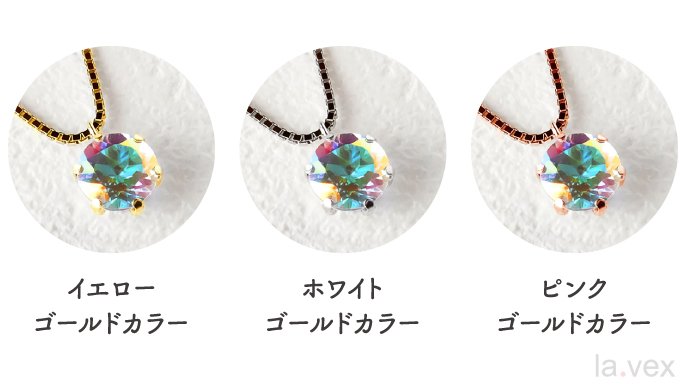 まるで『魔法をかけた』宝石！豊富なカラーバリエーションの