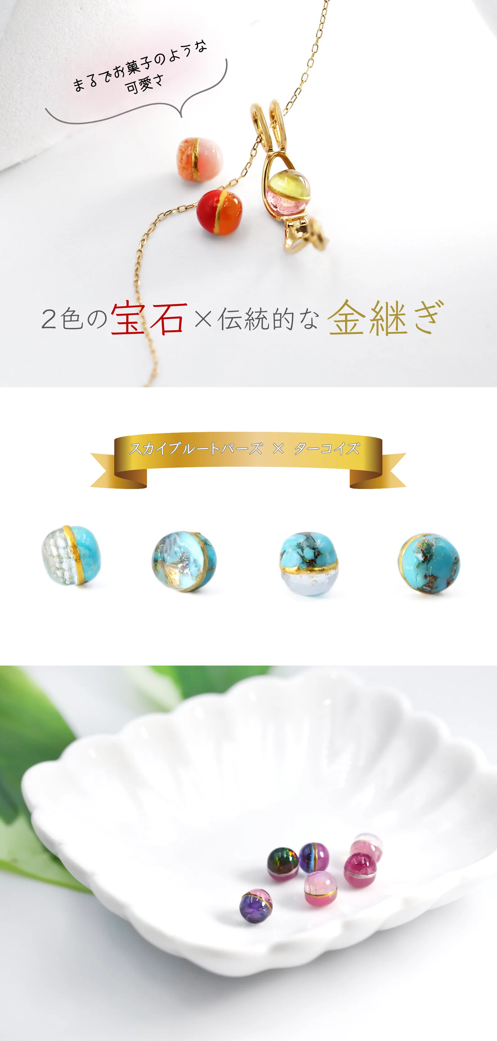 ☆Sky☆様リクエスト2点おまとめ SKY様 リクエスト 2点 まとめ商品 -