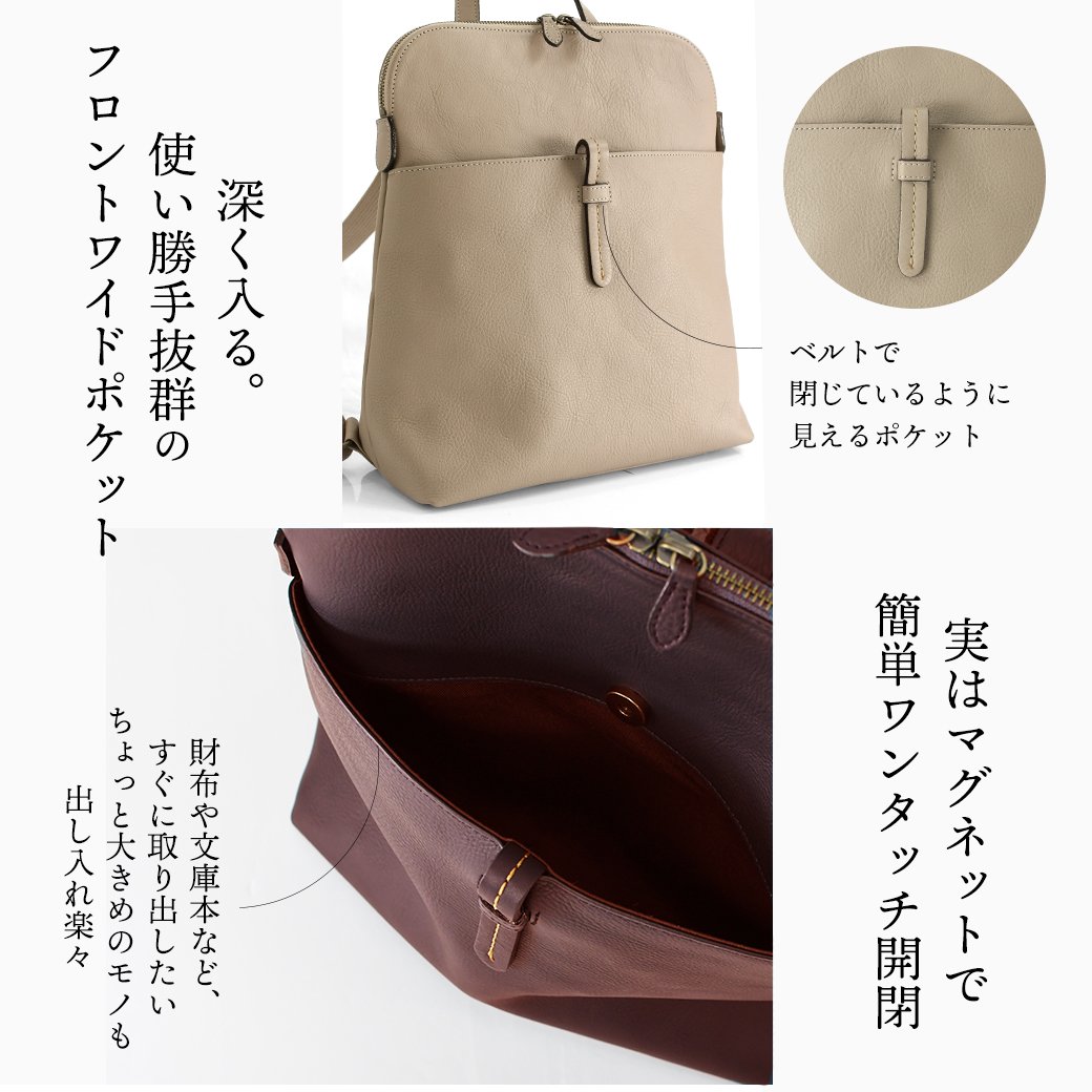 重要文化財にも使われる京都の伝統技術を施した日本製レザーリュック