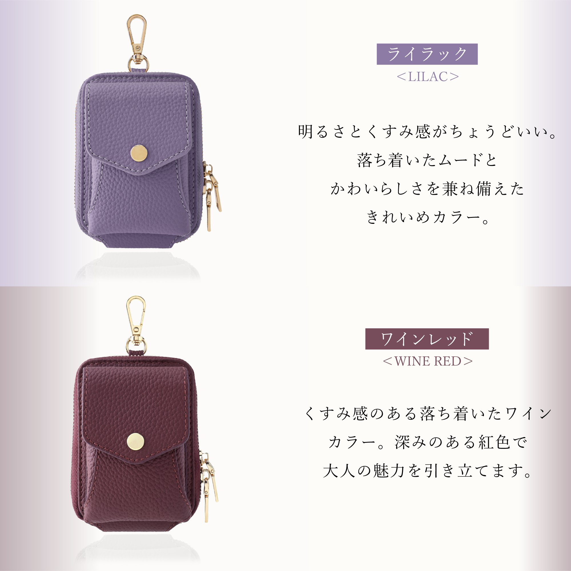 珠玉の本革 手のひらポーチ スマホショルダーに＋1 鍵もカードも