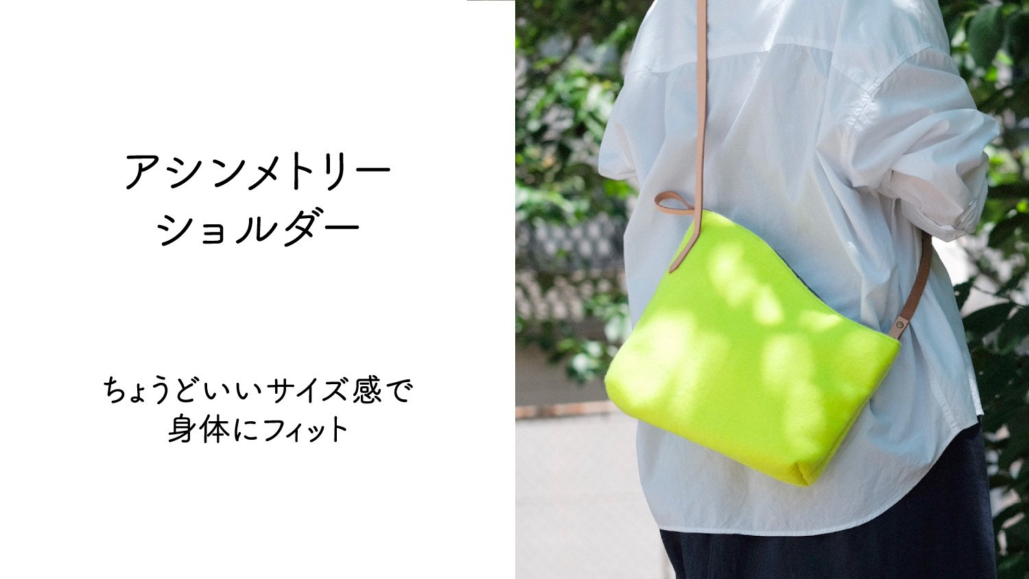 余りモノを欲するモノへ」、○○生地でバッグを作るプロジェクト