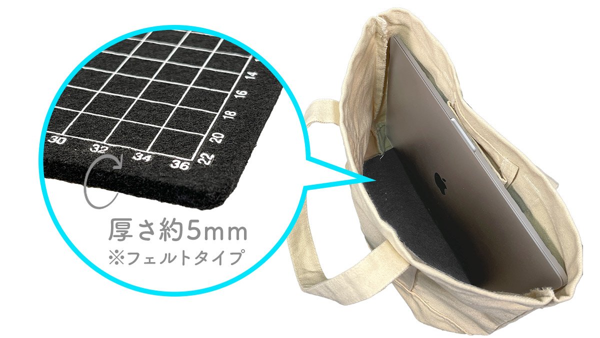 【し】ヌビバッグと底板のセット 楽天市場】【単品】 ヌビバッグ SUNNY 専用底板 : susabi（すさび）