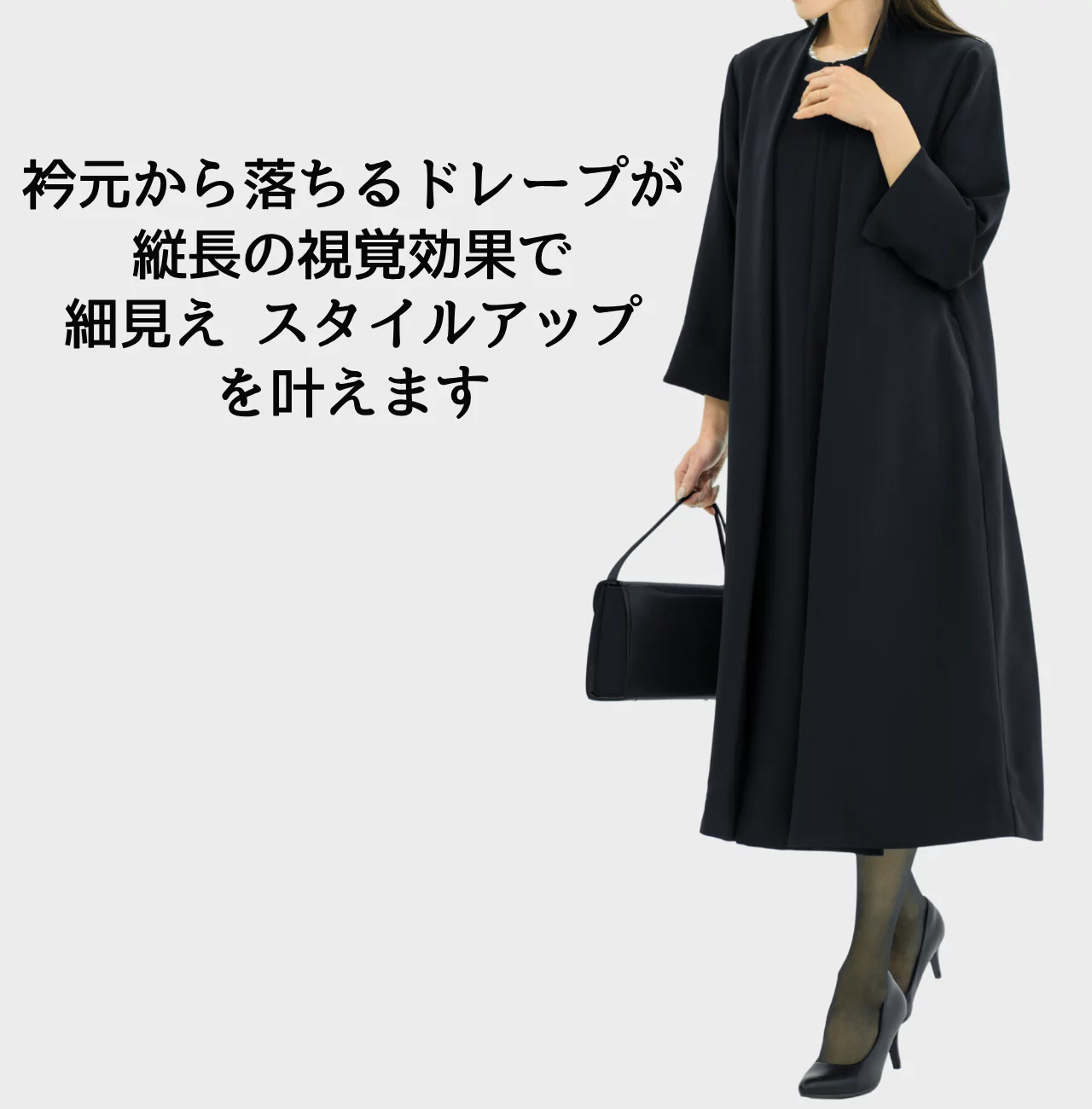 サイズが増えて再登場！ 洗えて.たためる＂人に寄り添う ブラック