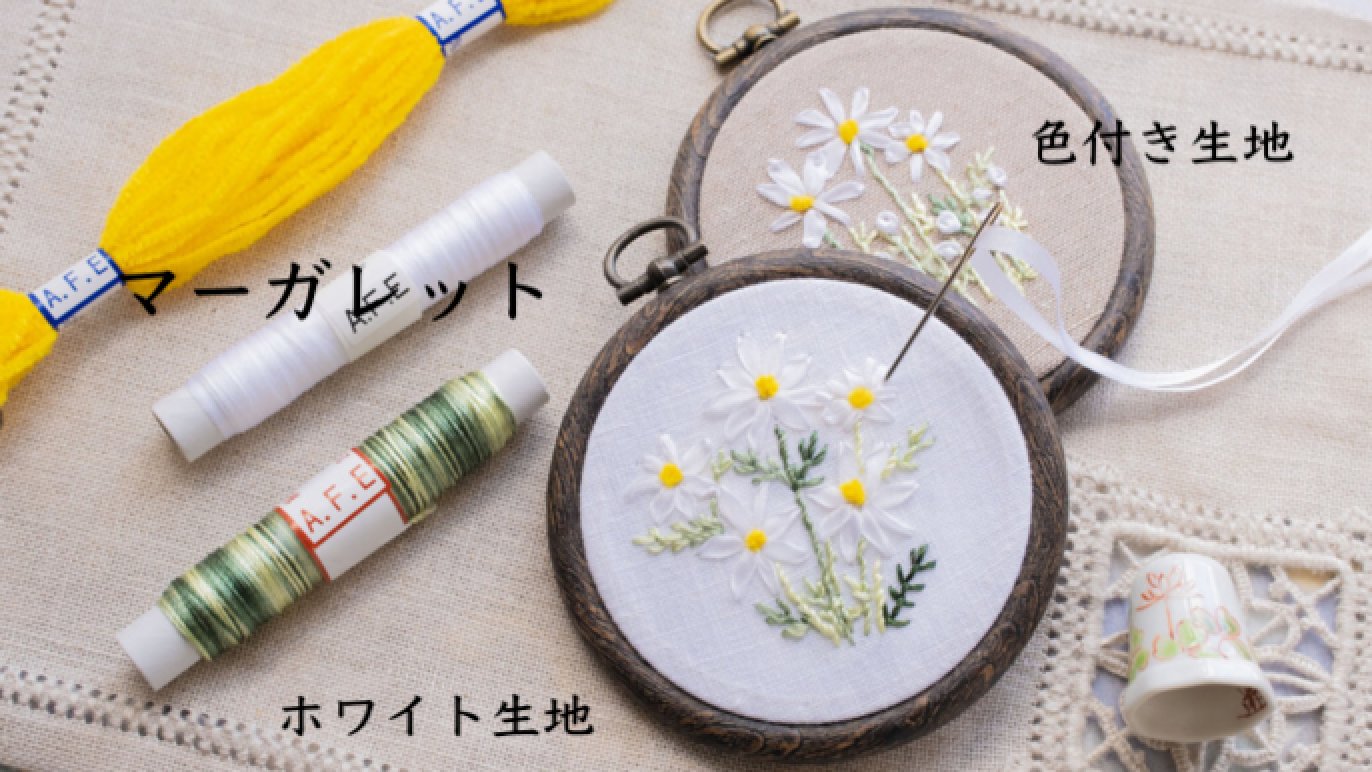 リターン選択｜Creema SPRINGS