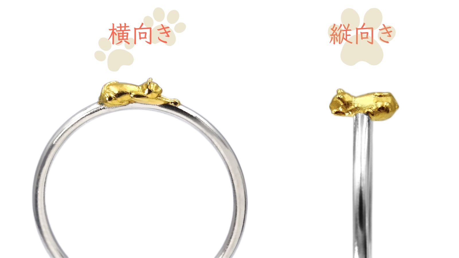 純金猫とネズミと揺れるシャム猫リング 7色の金に『K24純金のねこ』ちんまり可愛い、価値ある素材のね