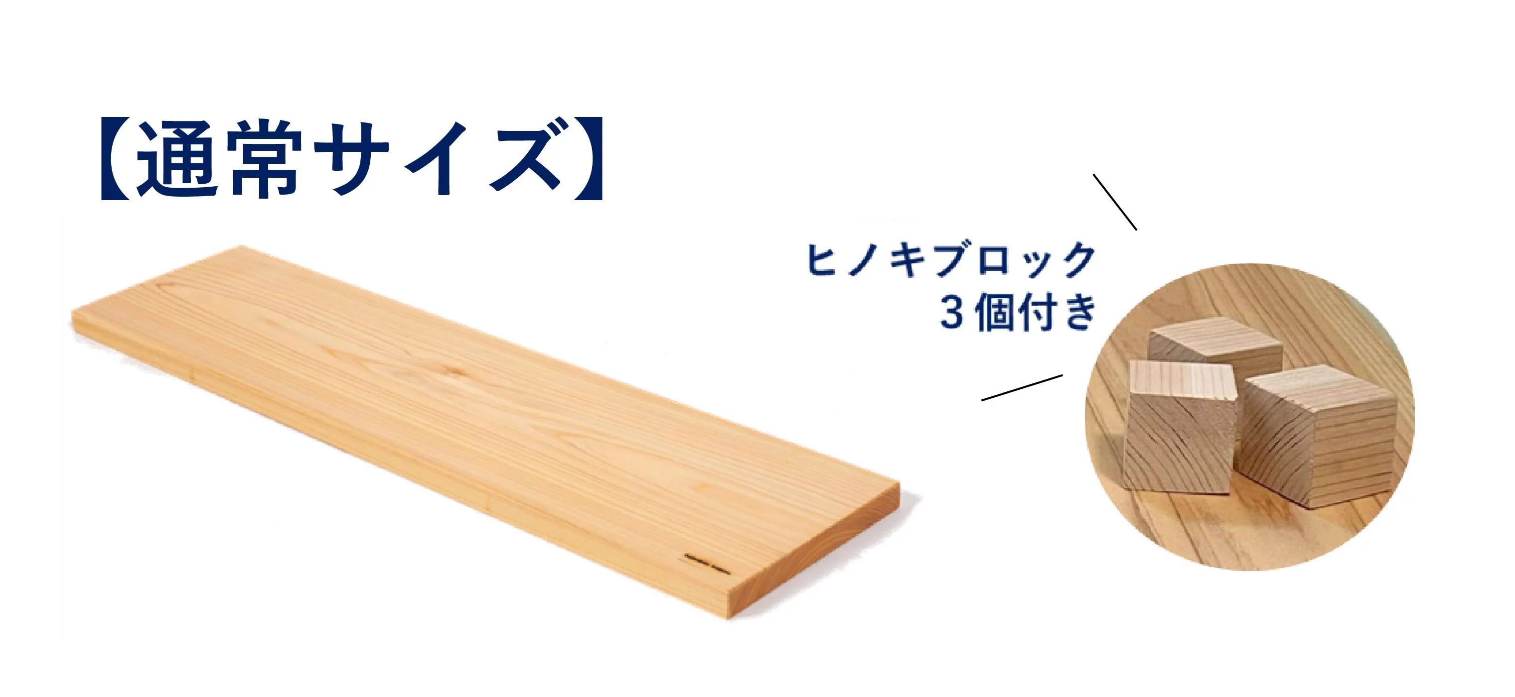 国産ヒノキの一枚板でつくるお風呂テーブルで、贅沢なバスタイム|Creema SPRINGS