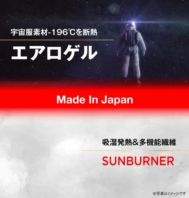 宇宙服素材】薄さ驚異の3cmで真冬でも1枚で完結!創業54年布団 宇宙服素材】薄さ驚異の3cmで真冬でも1枚で完結!創業54年布団