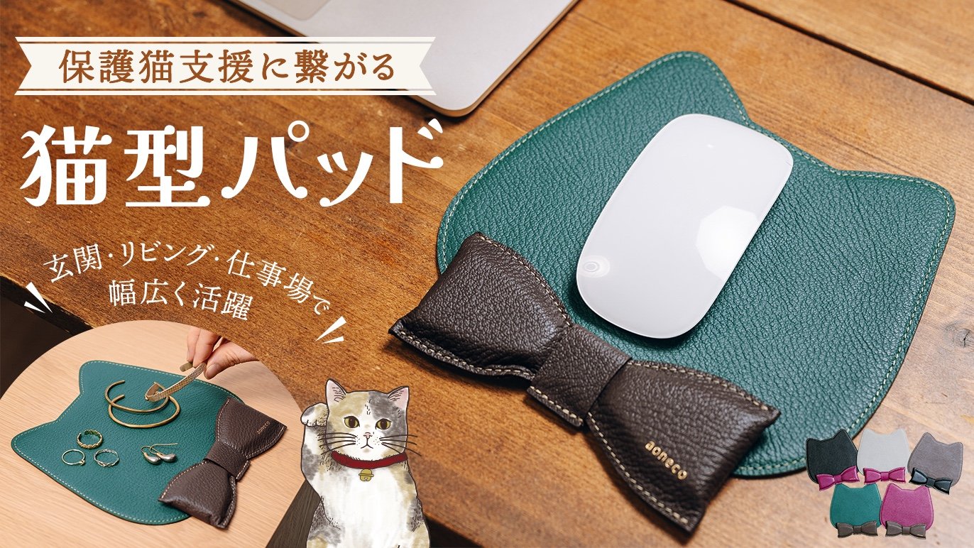 ウラ アオネコ太郎様専用