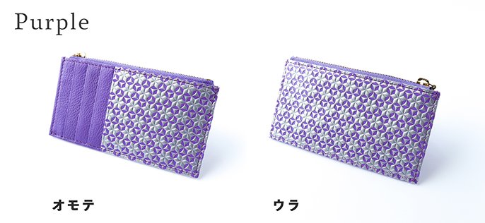 特殊な染色と型押しでつくる革のミニマルなお財布 ～浅草文庫が表現